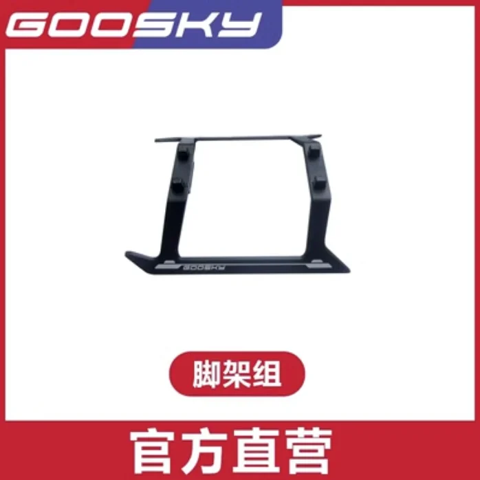 GOOSKY S1 LEGEND 3D RC Helikop - Rc Helicopter Coaxial incelemesi ve fiyatı